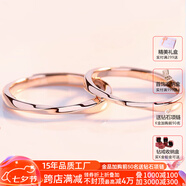 央鉑18K金對戒玫瑰金素圈戒指尾戒情侶簡約小指鍍18k彩金光圈一對指環(huán) 18K莫比烏斯情侶一對-順豐禮盒
