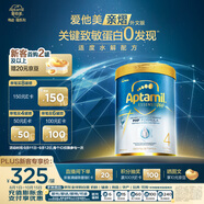 愛他美（Aptamil）親熠[奇跡白罐]適度水解低敏益生菌兒童奶粉4段3歲以上900g
