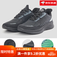 探拓（TECTOP）戶外磁能按摩震震鞋男士夜間反光運動跑步鞋輕盈透氣回彈緩震 黑色(女款) 44