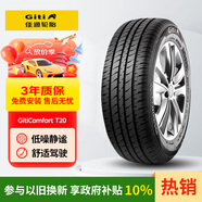 佳通輪胎(Giti)輪胎175/70R14 84H  T20 適配 瑞納/桑塔納/賽歐/起亞K2