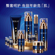 蘭Iancome女士蔻養(yǎng)顏護膚清爽潔面水乳霜護膚品套盒滋潤七夕禮物