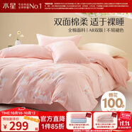 水星家紡四件套床上用品 100%純棉 全棉印花套件 ins花卉風(fēng) 被套床單枕套 繁花琪諳(純棉-透氣舒爽） 1.5米床 床單款 （被套200*230cm）