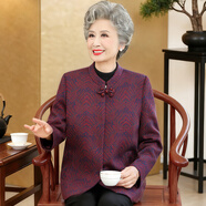 大唐夫人老年人春裝女奶奶外套新中式老太太唐裝老人衣服老年媽媽春秋上衣