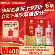 國窖1573 濃香型白酒 經(jīng)典裝 過(guò)節送禮 收藏 婚禮宴請 新老版本隨機發(fā)貨 38度 500mL 2瓶