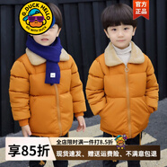 G.DUCKKIDS免洗兒童棉服男童加絨加厚寬松外套2024新款冬季織帶保暖 焦糖色毛領(lǐng) 120cm