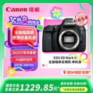 佳能（Canon）EOS 6D Mark II 6D2全畫幅 專業(yè)單反相機(jī) 單機(jī)身 （約2620萬像素/4K延時視頻短片）