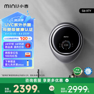 小吉(MINIJ)壁掛洗衣機內(nèi)衣洗衣機迷你母嬰兒童全自動直驅(qū)變頻洗衣機小水滴 【紫外殺菌】3kg一級能效|G6-XTY