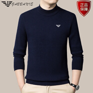 ARMANI EXCHANGE 阿瑪尼純羊絨衫男士半高領(lǐng)加厚毛衣冬季針織打底羊毛衫男 上青【半高領(lǐng)】 L 170 建議體重125-140斤