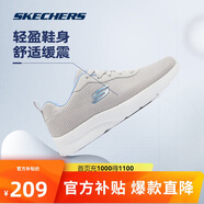 斯凱奇丨輕質(zhì)緩震回彈跑鞋休閑運動(dòng)跑步鞋女夏季149690七夕禮物