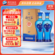 洋河藍色經(jīng)典 海之藍 52度 480ml 雙瓶裝 綿柔濃香型白酒