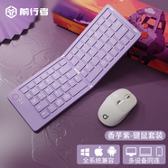 前行者（EWEADN）B023無(wú)線三藍(lán)牙迷你可折疊鍵盤(pán)帶數(shù)字觸控板手機(jī)ipad平板電腦筆記本辦公專用靜音小巧便攜小鍵盤(pán) 香芋紫-鍵鼠套裝(三藍(lán)牙+多設(shè)備一鍵切換)
