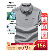七匹狼短袖T恤男夏季抗菌polo打底衫男裝翻領(lǐng)冰爽涼感固色商務(wù)休閑上衣 淺灰色-升級冰感抗菌 XL (175)