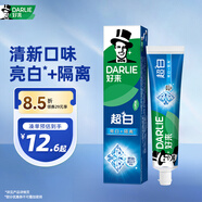 好來（DARLIE）【白鹿推薦】超白牙膏微分子亮白去黃隔離牙漬190g新舊隨機