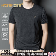 NOSSKISS國際奢侈高檔品牌男裝短袖T恤男士夏季新款圓領純色休閑高端半袖 KB01/8683灰色 均碼 185/66/XXXL