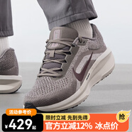 耐克（NIKE）男鞋春季新款AIR WINFLO 11運動鞋舒適透氣緩震跑鞋 FJ9509-200 FJ9509-200 40.5