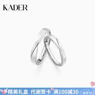 卡蒂羅雙生結(jié)999銀飾情侶對戒一對戒指可調(diào)節(jié)代寫賀卡生日禮物送女友 開口一對-925銀【可刻字】