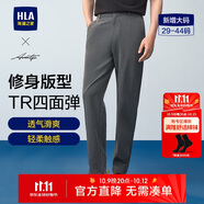HLA海瀾之家休閑褲男25輕商務(wù)時(shí)尚系列四面彈力褲子男HKCAW1J040A