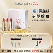 深藍(lán)彩妝（BLEUNUIT）絲絨啞光口紅唇釉自然滋潤(rùn)水光唇膏顯白情人節(jié)生日禮物女送女友 繪色絲絨唇膏禮盒（白）3.5*3支