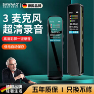 颯望【德國】手機錄音筆高清降噪學(xué)生用便攜學(xué)生超長(cháng)待機錄音神器專(zhuān)業(yè)遠距聲控降噪錄音器手機創(chuàng  )意配件 加強版【二十級降噪+彩屏+合金材質(zhì)】加大電池 活動(dòng)中【拍256G發(fā)512G】超清錄音 小巧便攜