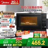 美的（Midea）微碳系列 下拉門(mén)微波爐 附烤箱功能 殺菌家用 800w變頻 光波速熱（PC20M5T）