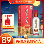 瀘州老窖 鴻運(yùn)star精制頭曲 濃香型白酒 52度 500ml*1瓶單瓶裝 送禮禮品酒