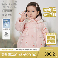 戴維貝拉（DAVE＆BELLA）白鴨絨兒童羽絨服中國風(fēng)加厚女童外套小童上衣冬裝新年寶寶衣服 粉色【現(xiàn)貨】 120 cm（建議身高110-120cm）