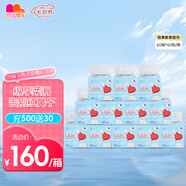 凱兒得樂嬰兒手口柔紙巾(60抽*60包)新生兒云柔巾寶寶干濕兩用抽紙乳霜紙