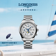 浪琴（LONGINES）瑞士手表 名匠系列計時(shí)碼表 月相機械鋼帶男表 L27734786