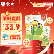 蒙牛真果粒菠蘿蘋果味 240g*10盒 小黃鴨IP定制裝  送禮盒裝