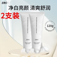 維她白（Weitabai）維她白洗面奶美白面霜水漾保濕清潔提亮膚色洗卸一體控油淡斑潔顏 【囤貨裝 超劃算】洗面奶120g*2