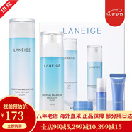 蘭芝（LANEIGE）水庫(kù)凝肌潤(rùn)顏套裝補(bǔ)水保濕鎖水乳套盒三件套 情人節(jié)禮物 水庫(kù)兩件套盒-清爽型