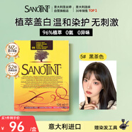 SANOTINT  圣絲婷染發(fā)膏植物染發(fā)劑 進(jìn)口天然草本蓋白  圣詩(shī)婷 5號黑茶色