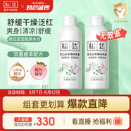 松達爽身露嬰兒桃子水山茶油液體爽身粉寶寶爽膚水200ml*2
