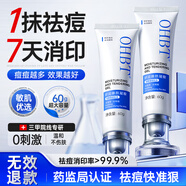 OHBT祛痘膏60g青春痘閉孔粉刺收縮毛孔專(zhuān)用學(xué)生男女凝膠男士化妝品