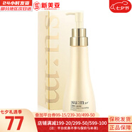 蘇秘37°（Su:m37°） 洗面奶呼吸37煥膚精粹男女潔面乳潔顏膏溫和不刺激孕婦可用韓國 蘇秘37呼吸煥膚精粹洗面奶 250ml