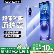 朗客適用蘋果16Plus手機殼iPhone16plus保護套全透明氣囊防摔鏡頭全包超薄拜耳軟殼防滑TPU簡約外殼