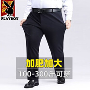 花花公子高檔胖子加肥加大碼男褲春秋季寬松直筒商務男士休閑西褲300斤款 X399-黑色 M
