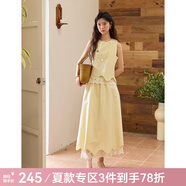 謎秀2025夏季新款韓版拼蕾絲拼接無袖上衣+半身裙女減齡時尚套裝女 奶油黃 M