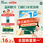 英氏（Engnice）嬰幼兒米餅原味 嬰兒寶寶零食 兒童磨牙餅干零食48g 6個(gè)月以上
