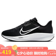 耐克NIKE跑步鞋女子減震QUEST 6運動(dòng)鞋FD6034-001黑37.5