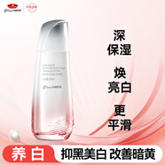 京潤(rùn)珍珠（gNPearl）裸妝透白珍珠水150ml美白精華爽膚水補(bǔ)水保濕淡化黑色素改善暗沉