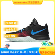NIKE Kyrie Flytrap EP歐文4簡版白藍(lán)男實(shí)戰(zhàn)籃球鞋AJ1935-164-600 AJ1935-002_男款_ 40.5