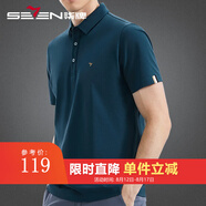 柒牌男裝短袖t恤男2025夏季新款商務(wù)休閑翻領(lǐng)短T透氣涼感男士polo上衣 孔雀藍(lán) XL (180)