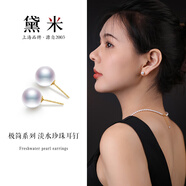 黛米極簡(jiǎn)系列5-6mm淡水珍珠耳釘18K金素耳飾女送女友生日禮物