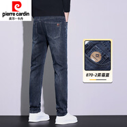 皮爾卡丹（pierre cardin）男士牛仔褲春秋季2025新款彈力直筒寬松男裝褲子水洗休閑長(cháng)褲針織 870-2霧霾藍 28 腰圍二尺一