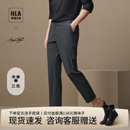 海瀾之家（HLA）休閑褲男裝春夏季輕商務(wù)時(shí)尚系列商務(wù)通勤直筒褲男士休閑九分褲子 中灰85 M /170推薦63~67kg