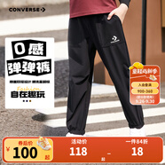 Converse 匡威男女童梭織長褲【高彈舒適】2025秋季新款兒童運(yùn)動(dòng)長褲 正黑色【高彈舒適】 140 /60 【建議身高128-140cm】