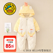 G.DUCKKIDS童裝嬰兒羽絨服冬季新生兒連體衣加絨加厚白鴨絨防風(fēng)保暖寶寶衣服 黃色gaqsoqa（羽絨服） 73 尺碼5-7個(gè)月(建議寶寶13-18斤)