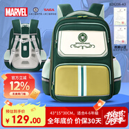 迪士尼（disney）書(shū)包小學(xué)生4-6年級減負護脊多層大容量雙肩包背包男女蜘蛛俠
