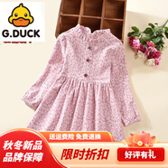 G.DUCKKIDS小黃鴨女童連衣裙兒童碎花裙子春秋季長(cháng)袖裙子純i棉打底裙公主 粉紅色 不加絨星星-兒童節禮物 140cm-兒童節禮物